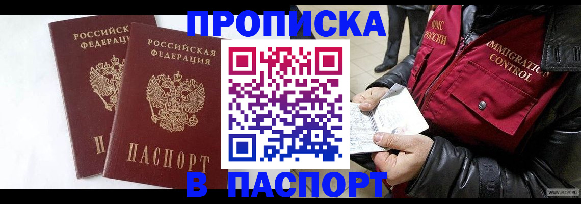 регистрация для школы в Снежинске